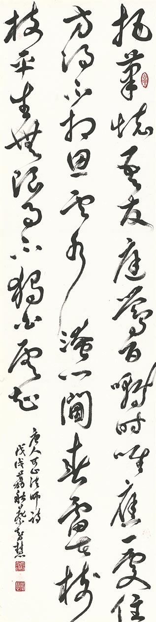 gallery-097-蔡智慧-可止法師詩-35x136cm