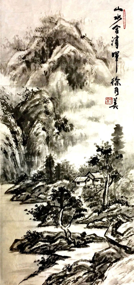 ART-010-徐月美-山水含清暉