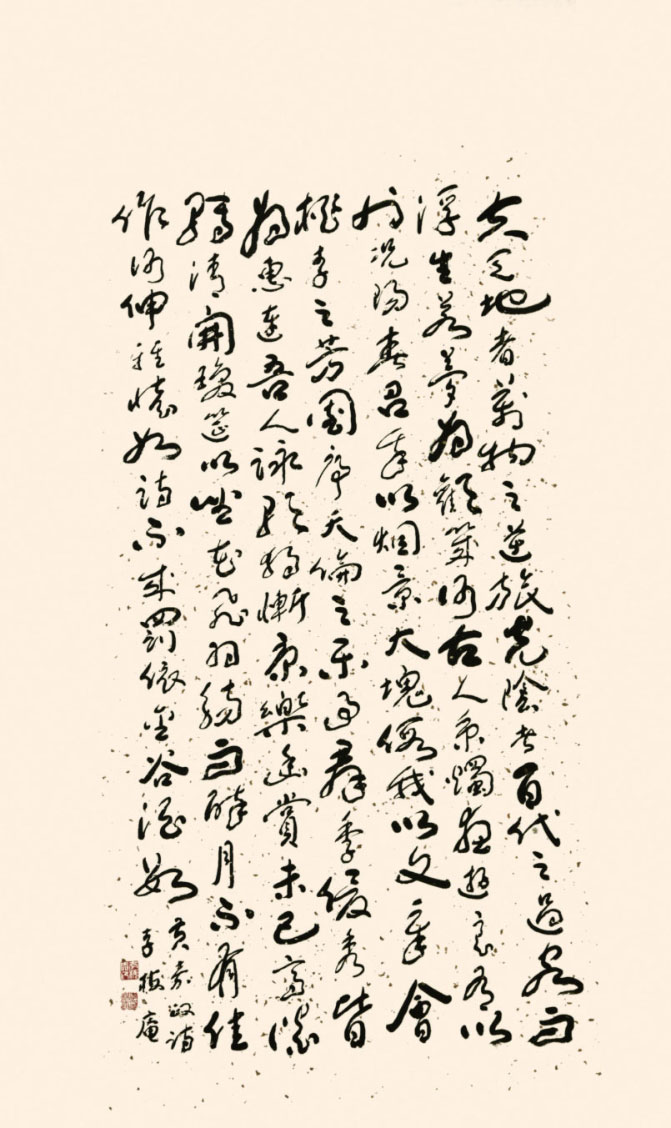 ART-045-李梅庵-黃嘉政詩