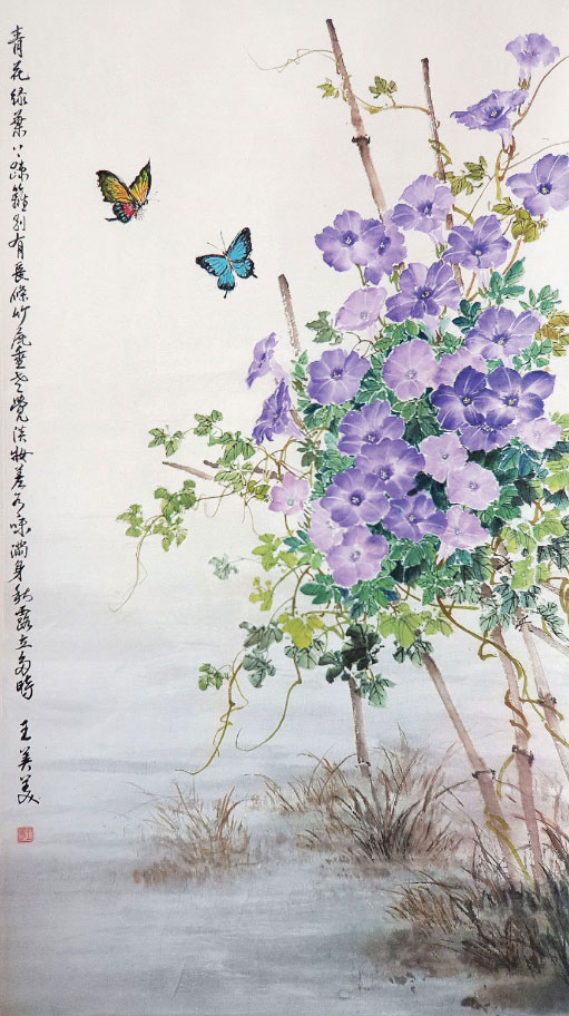image-054-王美美-蝶戀花