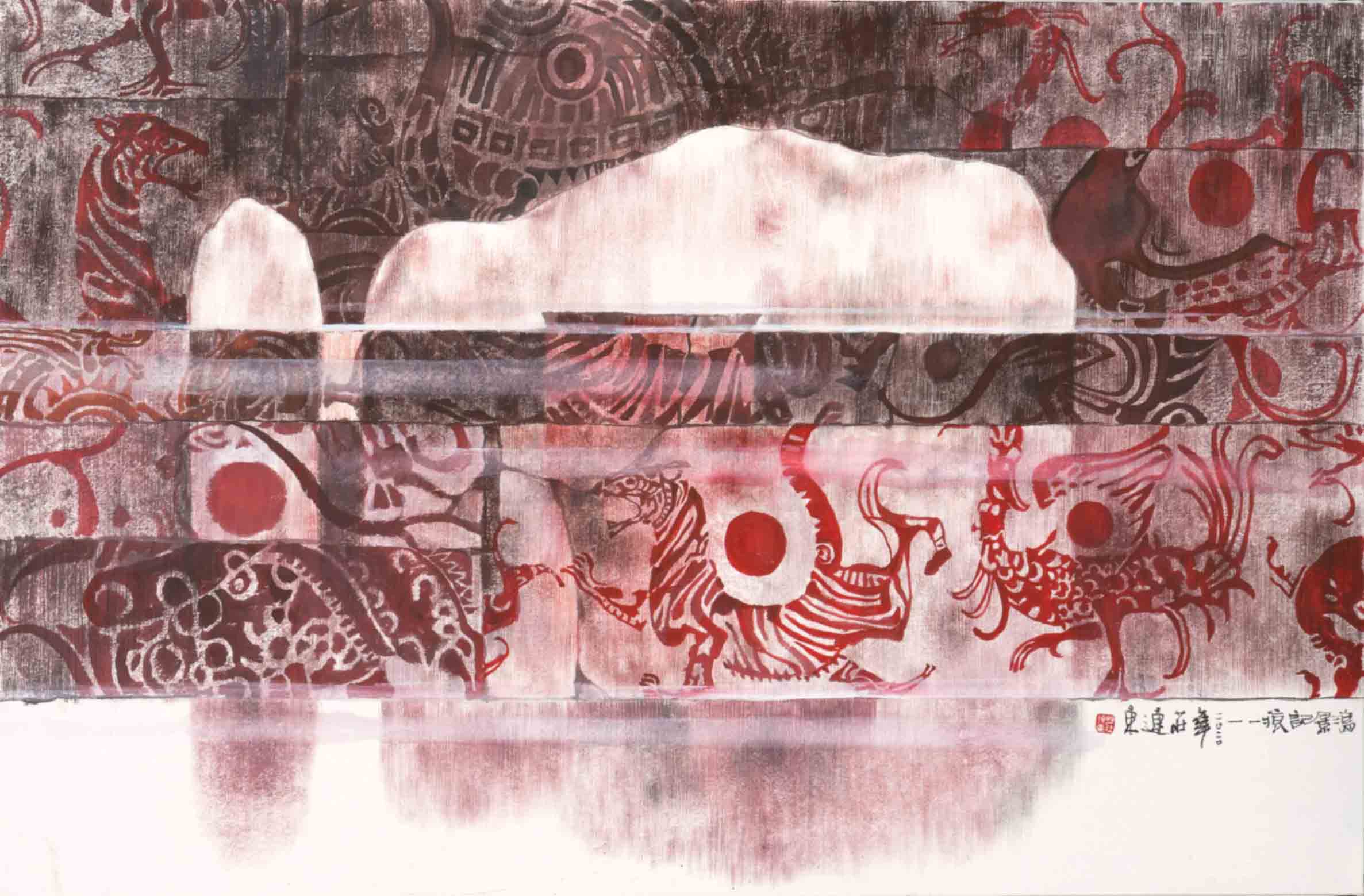 當代名家 莊連東教授 國家藝術聯盟