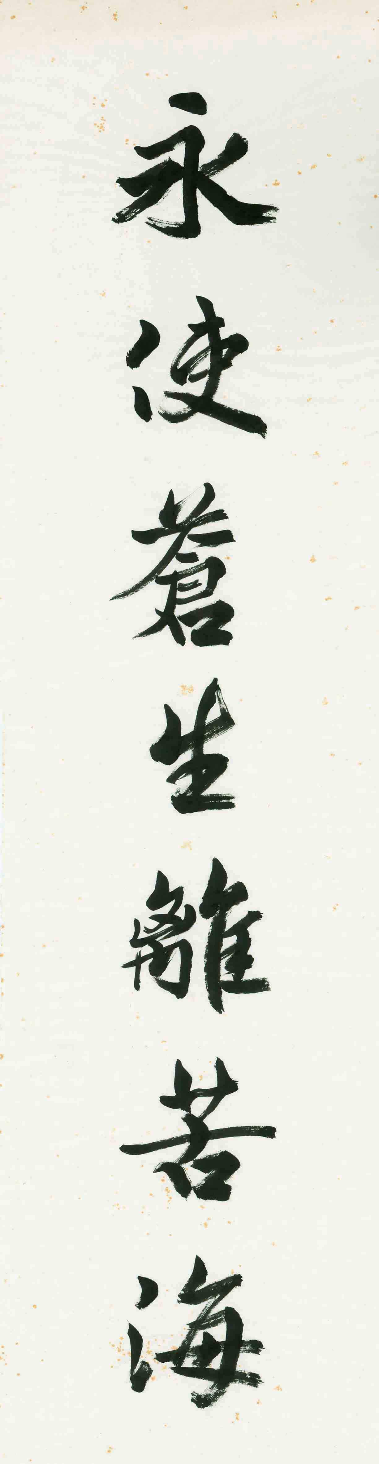 ART-002-傅建武-01-篆書對聯-136x36cm