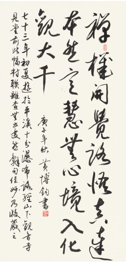ART-087-黃博鈞-禪-136x66cm