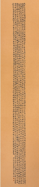 ART-081-李瑤-重慶賦-138x25cm