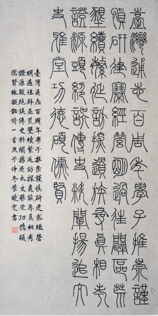 ART-042-葉曉雯