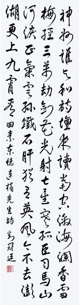 ART-120-劉冠廷