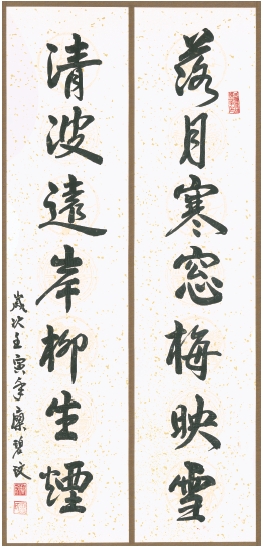 image-104-廖碧玟-圖