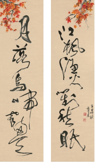 image-082-施美燕-書法對聯-140X35cm