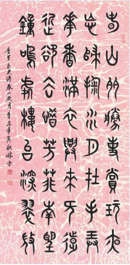 image-091-吳秋林-唐-于良史詩-春山夜月-135x69cm