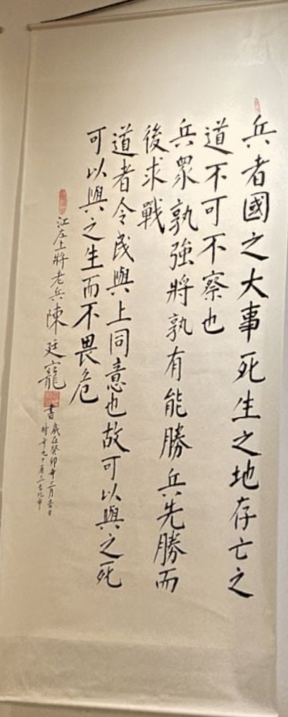 image-024-作品-陳廷寵