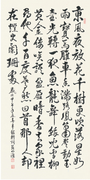 image-268-作品-翁明灌-稼軒詞-137x68cm